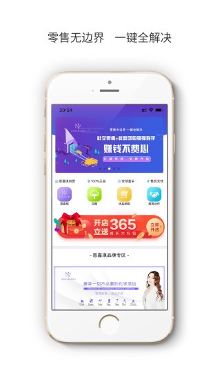 恩嘉琪优品无广告版图1