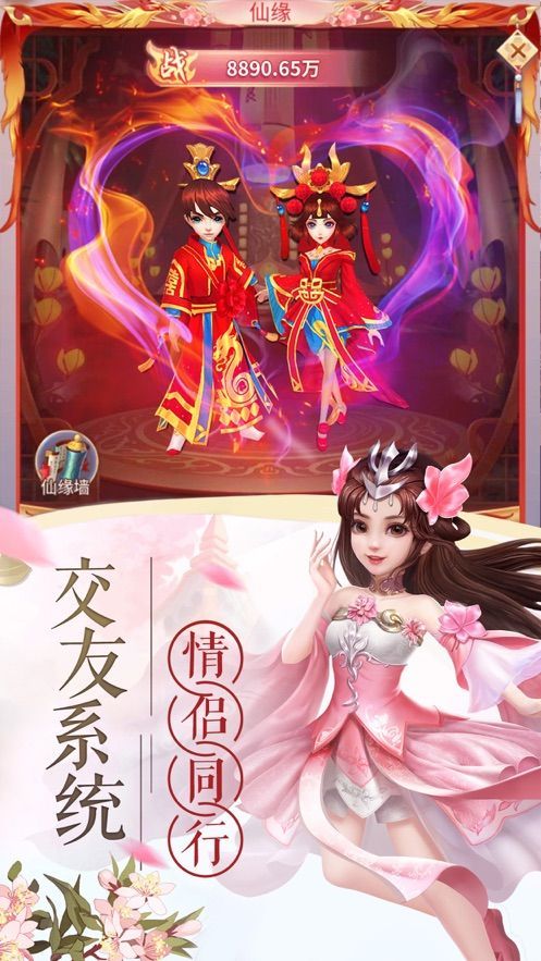 龙之剑舞玲珑手机版图3