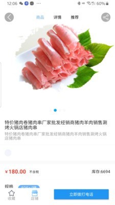 鲸糦通用版图1