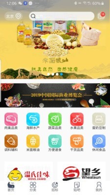 鲸糦通用版图2