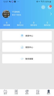鲸糦通用版图3