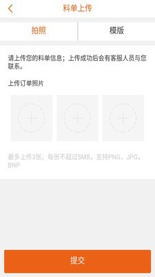 迪伦库丁安卓版图2