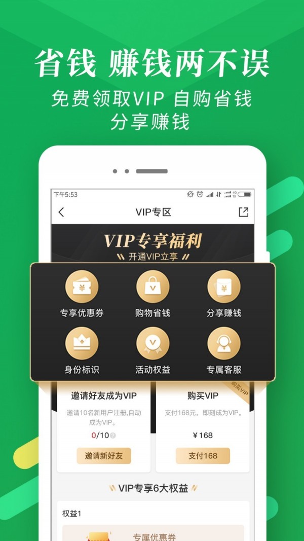 翡翠严品手机版图5