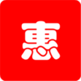 惠惠购正版