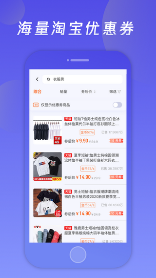 百货大楼手机最新版图2