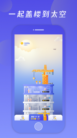 百货大楼手机最新版图4