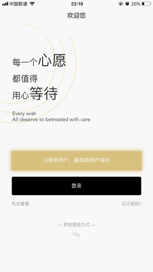海屯天地安卓免费版图1