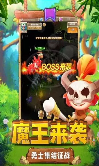 石器e时代之石器总动员腾讯版图2