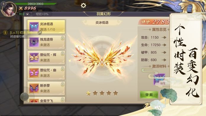 天道录原版