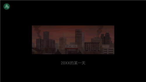 100天扫除僵尸无敌版图1