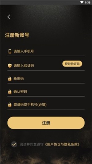 浪聚购物安卓直装版图2