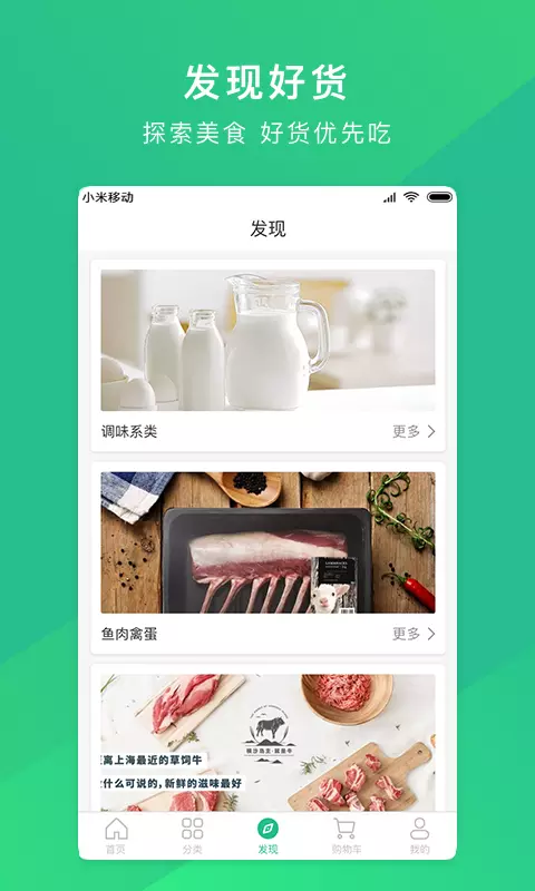 哒配安卓免费版图3