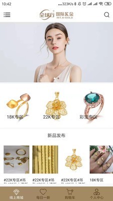 全球行K金免费版图1