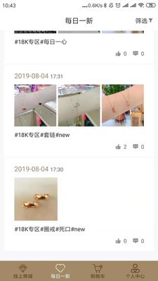 全球行K金免费版图2