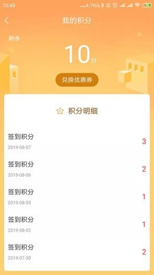 全球行K金免费版图4