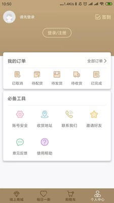 全球行K金免费版图5