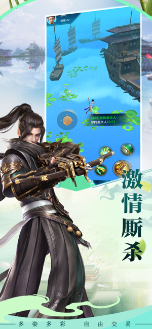 生死缥缈峰直装游戏版图3