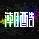 潮酷手机免费版