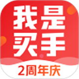 我是买手手机版