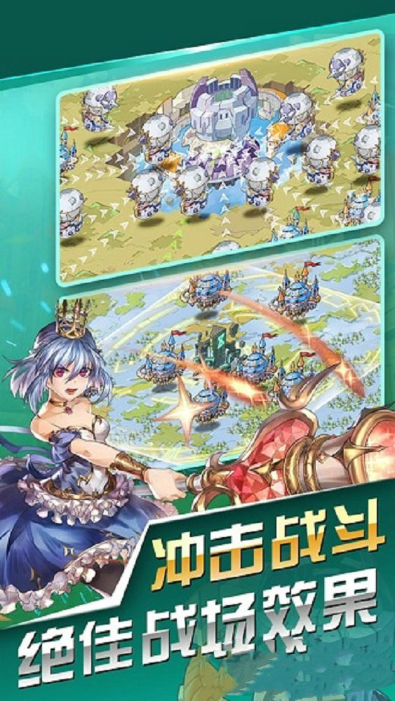 天空城手机版图2