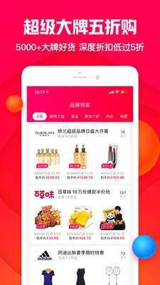 一淘官方版图2