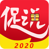 促说安卓免费版