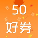 50好券安卓免费版