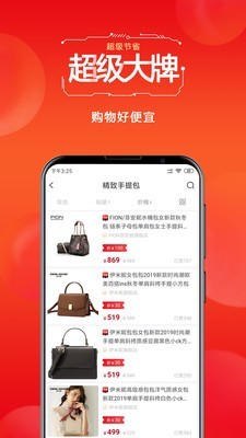 苦命的猪安卓免费版图1