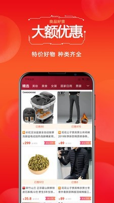 苦命的猪安卓免费版图2