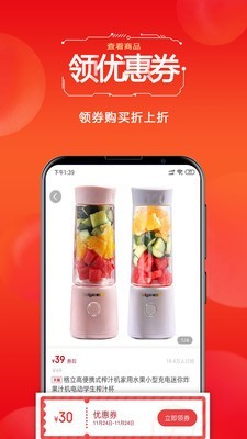 苦命的猪安卓免费版图3