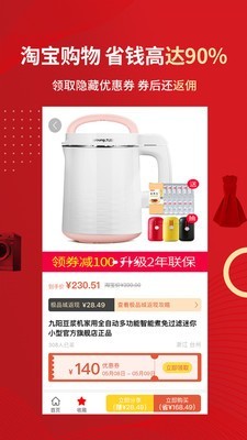 极品城直装版图1
