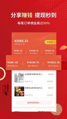 极品城直装版图2