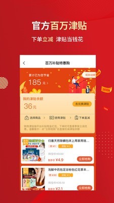 极品城直装版图3