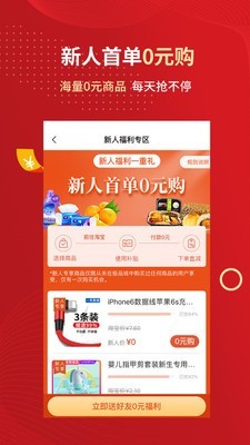 极品城直装版图4