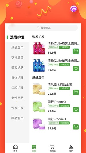 汇到家直装版图2