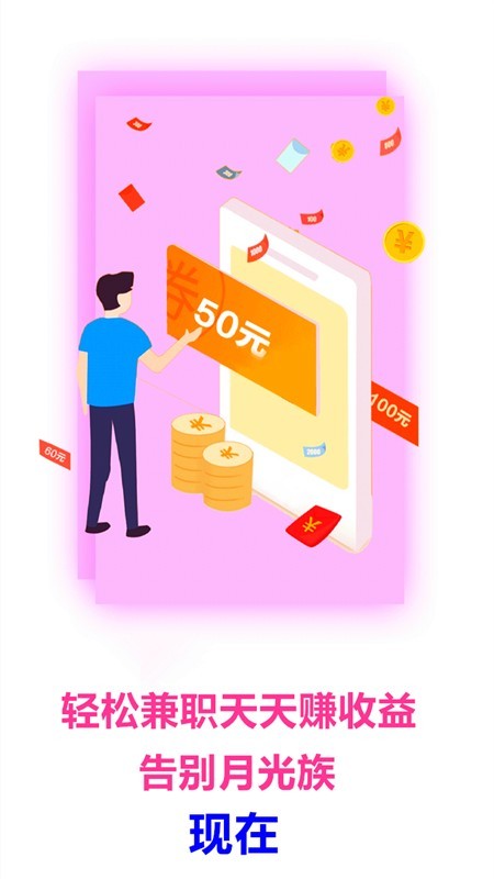 今日秒抢手机正版图4