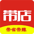 带店正版