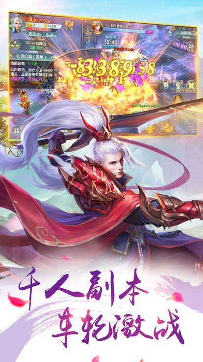 太乙之第九仙门游戏完整版图3
