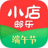 邮乐小店官方版