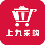 上九采购通用版