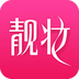 靓妆网购官方正版