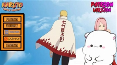 鸣人的假期无白屏无广告免费原版