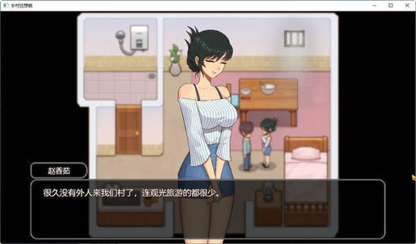 乡村狂想曲汉化游戏官方最新版图4