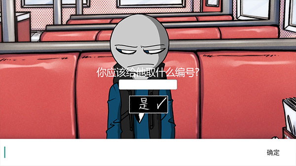 我的男友是渣男手游直装版