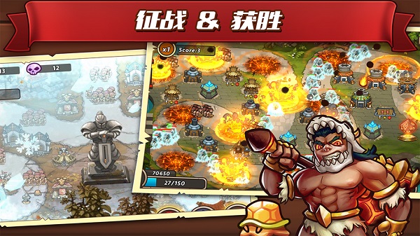 城堡突袭2手机免费版截图4