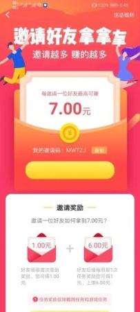 喵喵爱玩手机免费版图5