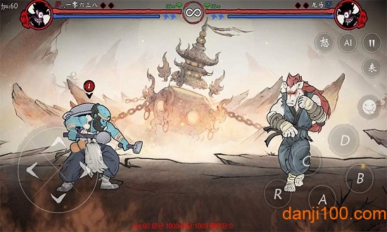 墨斗通用版截图4
