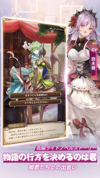魔王与100位公主殿下最新版