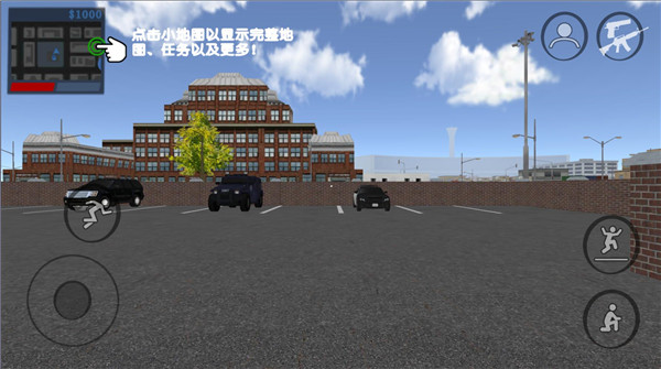 警察和强盗模拟器汉化版截图3