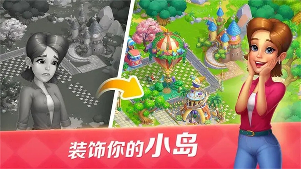 开心大厨无线钻石免费原版